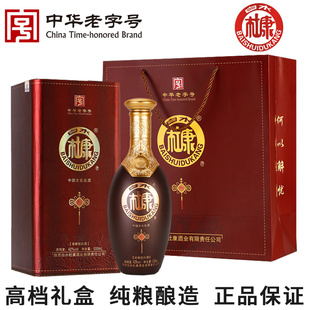 白水杜康52度浓香型礼盒整箱6瓶白酒送礼高档纯粮酒水42杜康福酒