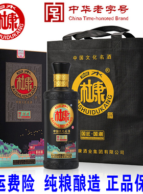 白水杜康整箱6瓶礼盒送礼装白酒500ml纯粮经典60杜康酒52度浓香型