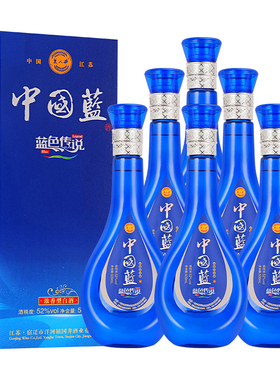 蓝色典藏52度浓香型纯粮白酒整箱6瓶礼盒装绵柔原浆封藏中国梦酒