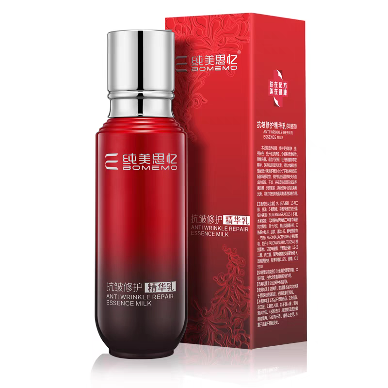 纯美思忆抗皱修护抗皱紧致弹润精华乳液面部护肤100g买2送1包邮