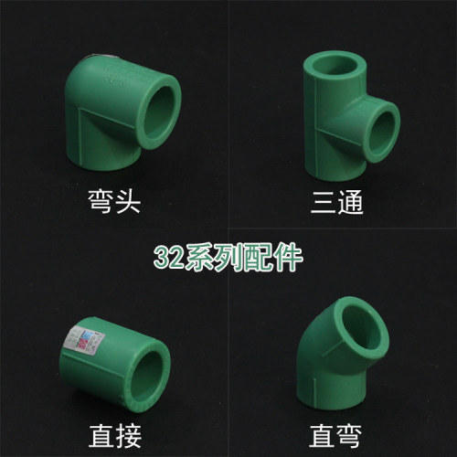 中财绿色家装ppr水管抗冻抗菌