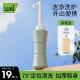 哇爱孕产妇女性私处屁股肛门外洗屁屁可携式 清洗器洗护瓶会阴冲洗