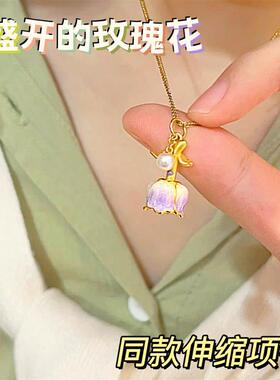 伸缩玫瑰项链金色玫瑰礼物项链仿真黄金项链伸缩项链女款2024新款