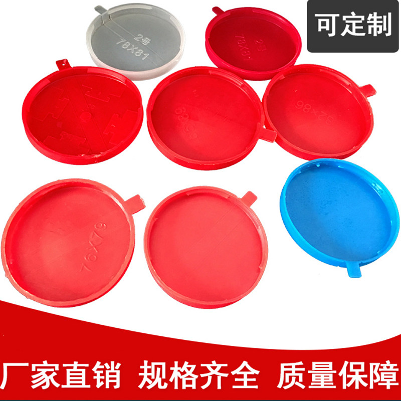 200L升油塑料桶红封口盖防水化工