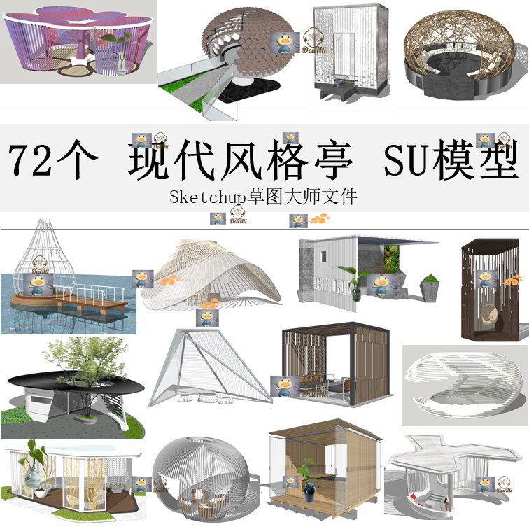 创意公共空间休闲亭子异形景观建筑圆形茶吧艺术造型SU模型素材