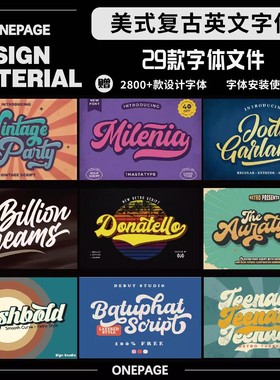 29款美式复古趣味卡通可爱POP手写英文字体安装包海报排版ps字体