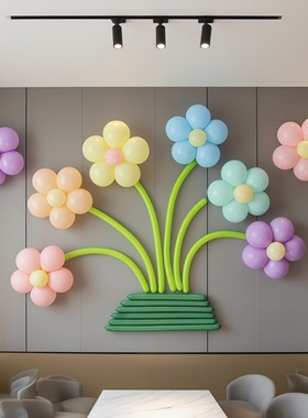 气球花朵装饰场景布置活动气氛装扮学校教室新年气氛年会场地氛围
