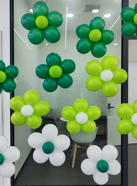 新年元旦气球五瓣花套餐儿童宝宝宝生日装饰场景花朵橱窗布置