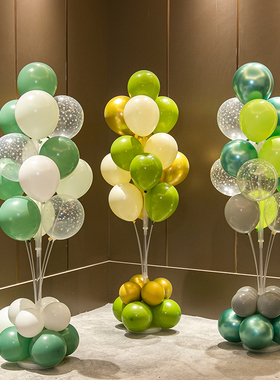 新年元旦儿童气球装饰场景布置绿色珠光地飘幼儿园生日立柱桌飘