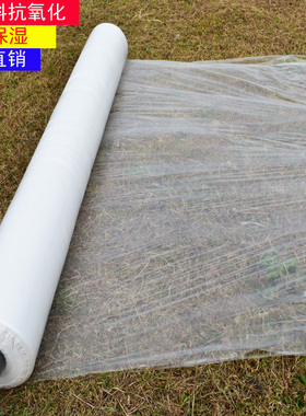 种植地膜农用白膜瓜果1.5米1宽包邮专用花生塑料覆盖地瓜透明农膜