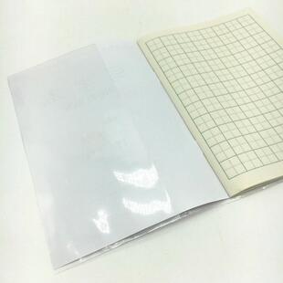 小学生一二年级作业本书皮一二年级本皮拼音本田字格数学本书皮作业本适合17.9厘米乘以12.5以内A176