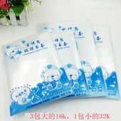 吉祥鸟加厚透明书皮套餐加厚书套小学生书皮书套防水包书纸塑料加厚书皮纸初中高中书本保护套16K包书皮A加厚