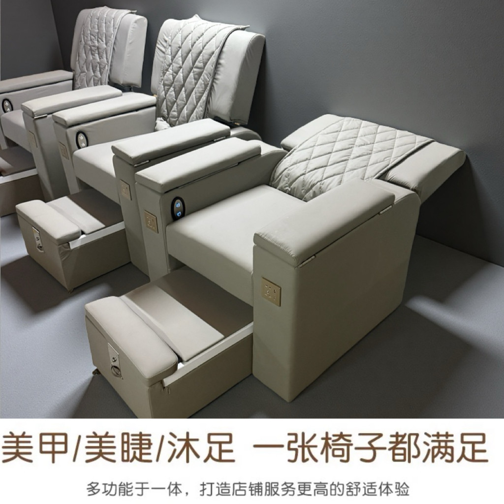 电动美甲足疗沙发养发椅烫染椅沙发电动纹绣美睫沙发洗脚沐足浴椅,商业/办公家具,足浴/桑拿沙发,淘宝优惠券,粉丝福利购,淘宝优惠卷