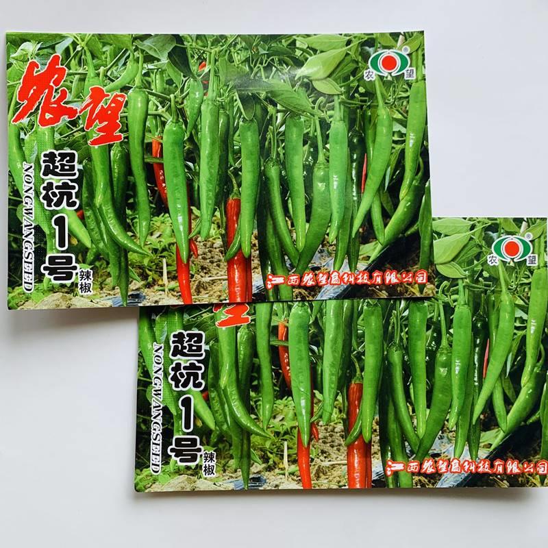 农望超杭1号椒种子 辣早辣味籽香浓羊角熟形杭椒种耐贮运春秋dav