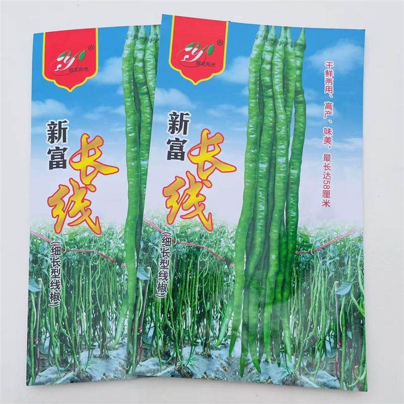 新富长线辣椒种子细长型线椒种子早中熟干鲜两用特长豇豆椒种子孑