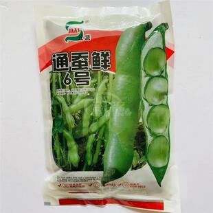 江蔬通蚕鲜6号蚕豆种子口感好优质高产抗病商品性佳秋季播种精选