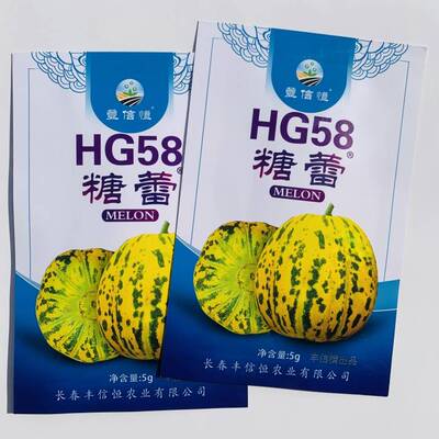 糖蕾杂交甜瓜种子露地王抗裂能力强不艮皮不面又甜又脆甜瓜种子LT