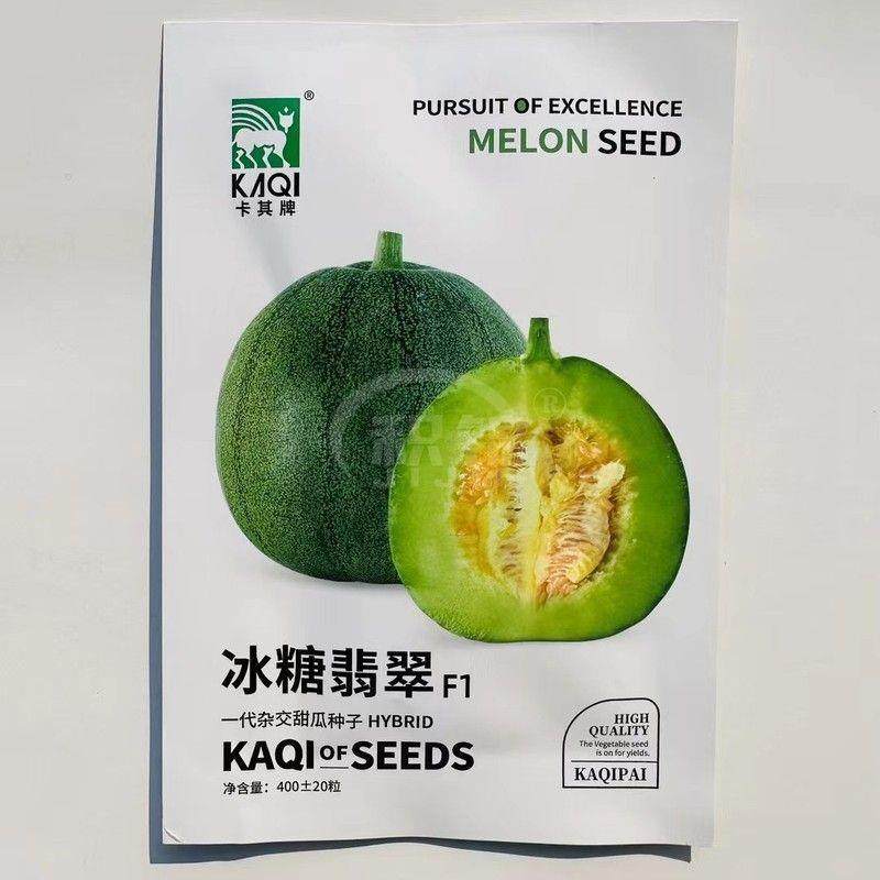 卡其冰糖翡翠绿宝石甜瓜种子口感好薄皮超甜早熟高产商品佳冬春播