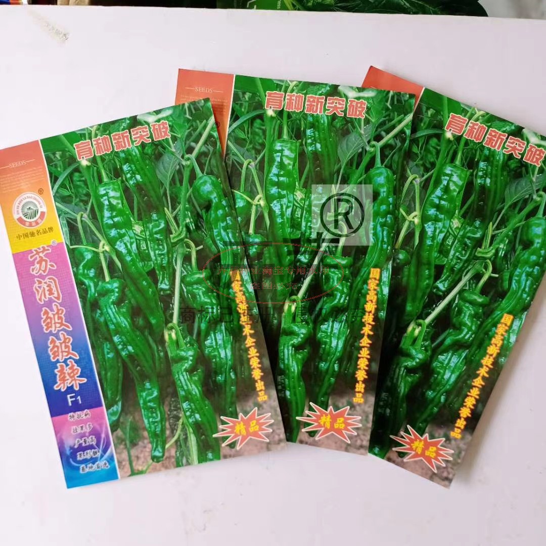 牛角椒皱皮辣椒种子苏润皱皱辣薄皮辣椒苏润长线椒大辣椒螺丝椒