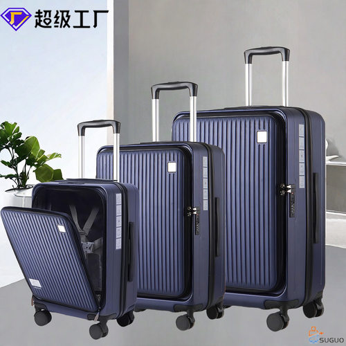 2025NewSuitcasLuFronO