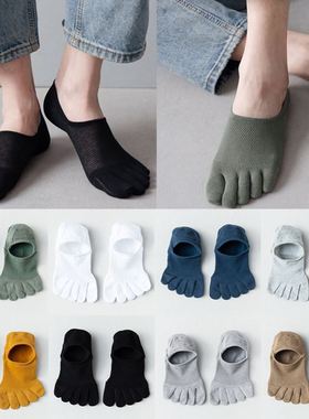 2pairs Man Women Slipper Toe Socks Mesh Hollow No Show Socks