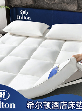 10cm Thick Hotel mattress Hilton soft bed mattress topper