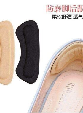 Spikes heel pad shoe sole nonslip wearresistant patch repa