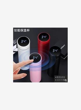 500ml vacuum cup Temperature Display Hot Water Bottle teacup