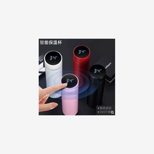 500ml vacuum cup Temperature Display Hot Water Bottle teacup