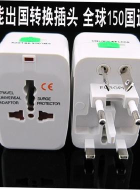 2025Universal All-In-One Power Adapter Adaptor Charger Plug