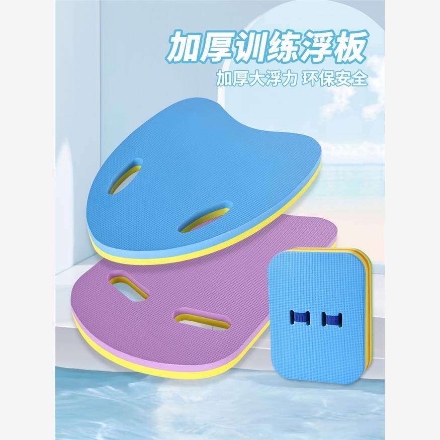 SwingpaddleboarABUuo