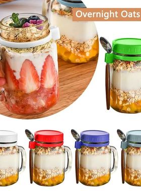 450ml Overnight Oats Jars Leakproof Yogurt Pot Milk Cup Spoo