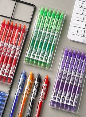 6pcs 0.5mm Erasable Gel Pen Set 6 Colors Ink Writing Gel Pen