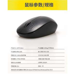 Wireless mouse 2.4g Laptop Desktop Computer Mouse Mini mouse