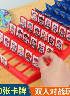 Guess who  am a board game chess character undercover dol