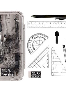 8-Pcs Math Geometry Drawing Tools Set with Stationery Box Ci