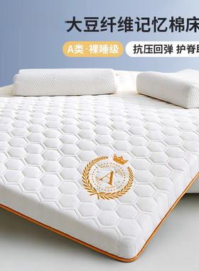 8cm Hotel soft bed mattress床垫 folding mattress topper pad