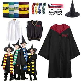 Harry Potter Costume Magical Robes Academy Costume Cape Cape