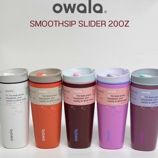 Owala Smoothsip Slider 20OZThermalCupSportsWater Bottle