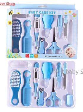 Baby Health Care Kit Newborn Nail Hair Thermometer Grooming
