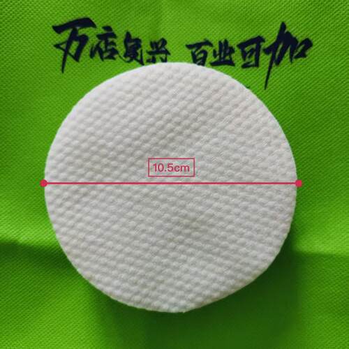 CNI经络仪探头珍珠纹圆软棉垫片