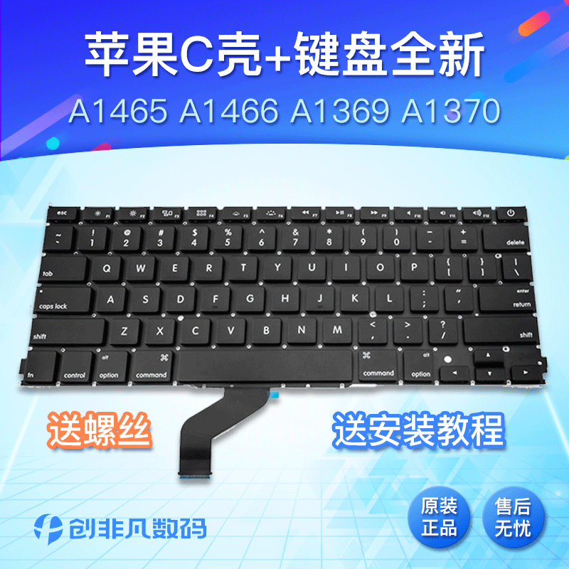 苹果A1425A1398A1278A1286A1369A1370A1502A1465A1466A1534键盘|ruв категории компьютерное оборудование/дисплей/Компьютерная периферия, клавиатура - от Buy2taobao.com для оказания профессиональной услуги покупки агента Taobao