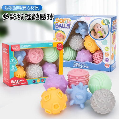 婴儿软胶手抓触觉训练抓握玩具
