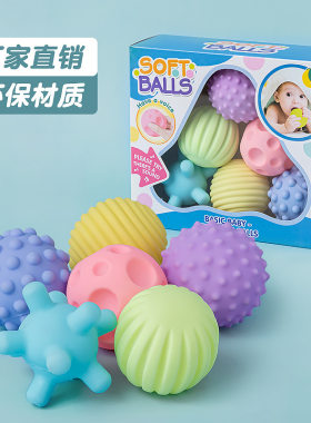 可啃咬触觉感知婴儿玩具戏水玩具