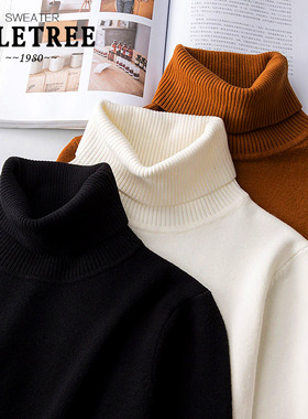 男士大码修身高领保暖黑白色毛衣秋冬季半高领休闲纯色针织毛衣衫