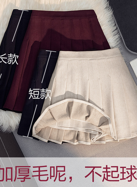 加长款百褶裙女高腰显瘦春秋2025新款冬季毛呢半身裙jk短裙a字裙