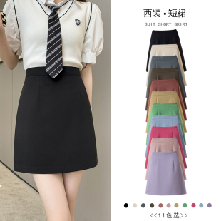 黑色半身裙女2024新款春夏高腰一步裙ins超火百搭a字短裙包臀裙子