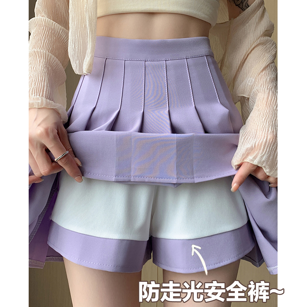 紫色防走光百褶裙半身裙女春夏新款高腰jk短裙a字裙小个子学院风