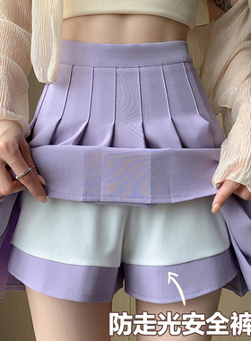 紫色防走光百褶裙半身裙女春夏新款高腰jk短裙a字裙小个子学院风