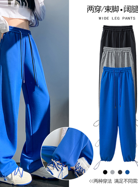 克莱因蓝休闲裤子女2025新款女裤阔腿裤蓝色运动裤女秋季束脚卫裤